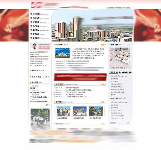 蘇歐裝飾(裝飾公司網(wǎng)站制作)