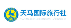 長(zhǎng)春天馬國(guó)際旅行社